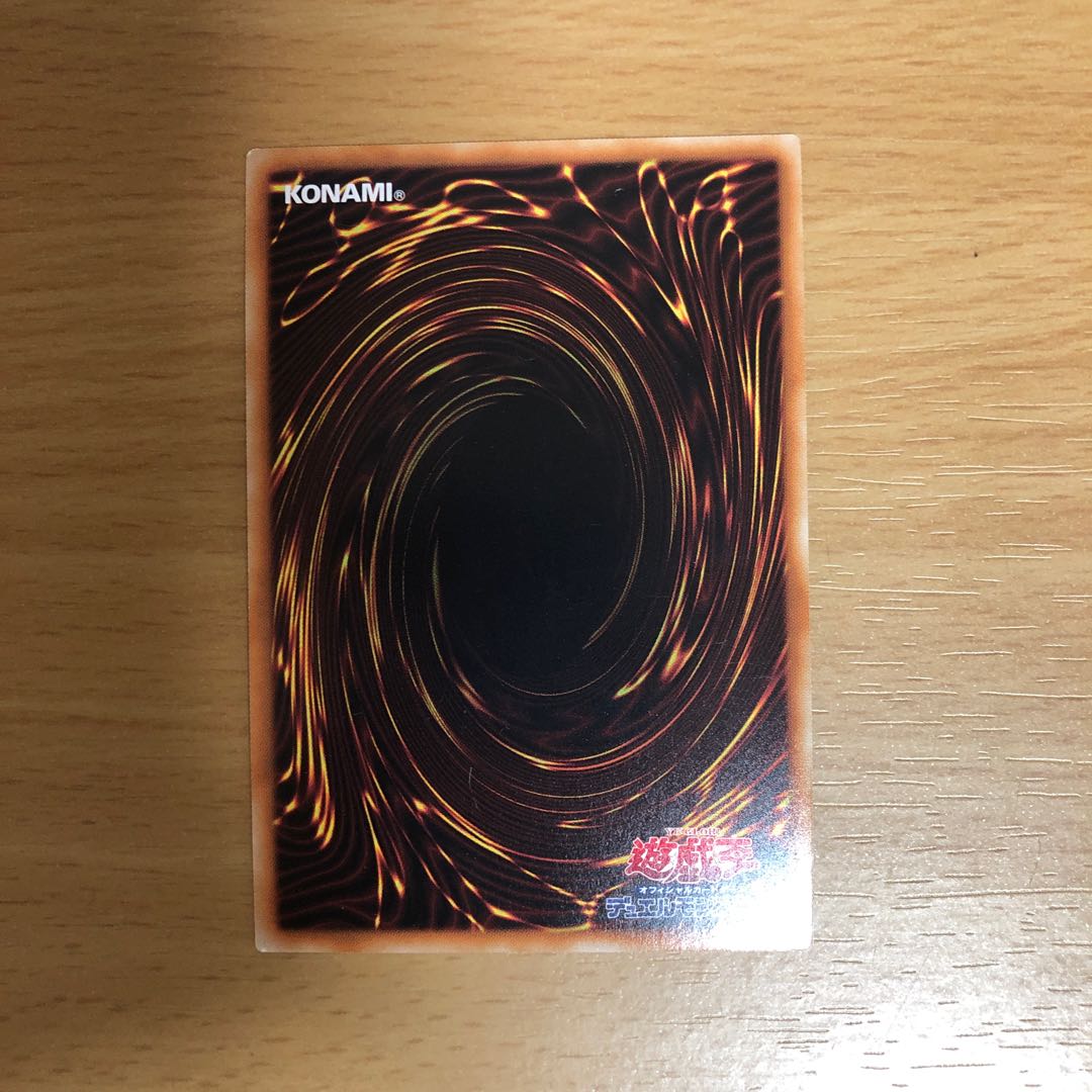 月華竜 ブラック・ローズ ウルトラレア