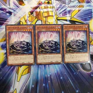 ファントム・オブ・カオス