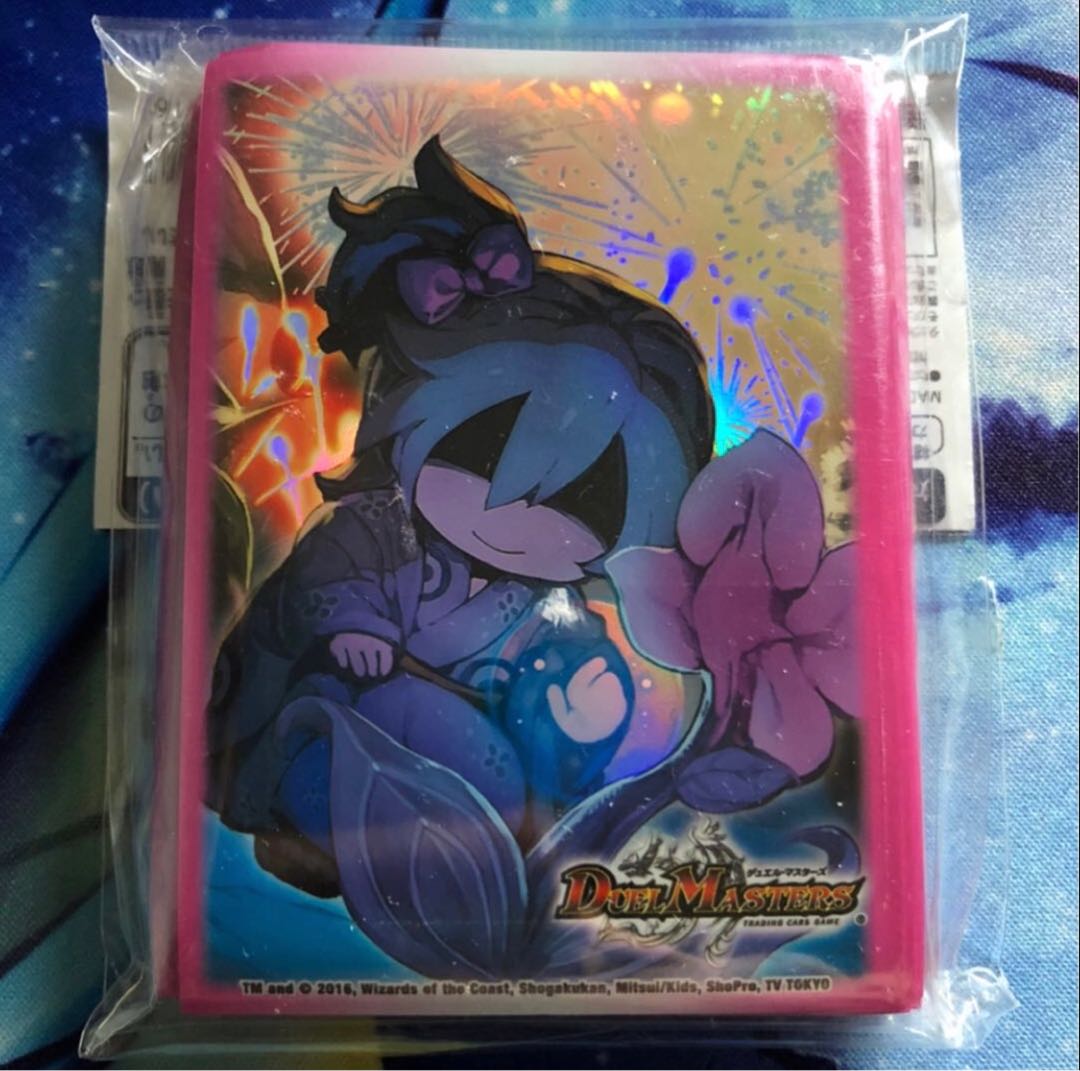 ダークライフ 未開封スリーブ ダーク・ライフ