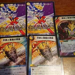 天使と悪魔の墳墓など