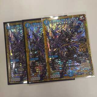 ジョリー・ザ・ジョルネード 3枚セット