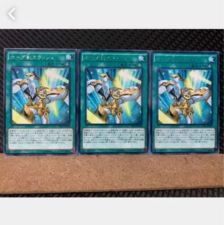 Popotan] Yu-Gi-Oh! 5015 Rising Sun Slash 3 rare