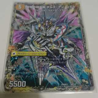 革命槍 ジャンヌ・ミゼル｜聖槍の精霊龍 ダルク・アン・シエル