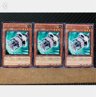 Popotan] Yu-Gi-Oh! 5001 Absorbing Jar, 3 rare