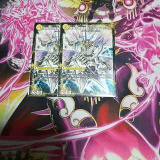 革命槍 ジャンヌ・ミゼル｜聖槍の精霊龍 ダルク・アン・シエル　２枚