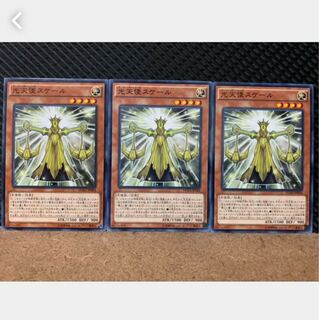 Popotan] Yu-Gi-Oh! 5004 Star Seraph Scale 3 Normal