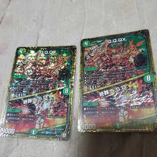 Q.Q.QX.｜終葬 5.S.D.