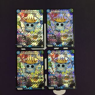 水の魔術師マジックス SR 4枚