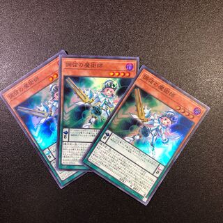 SR] Harmonizing Magician [Super Rare