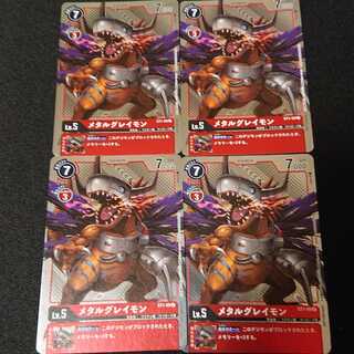メタルグレイモン優勝プロモ4枚セット