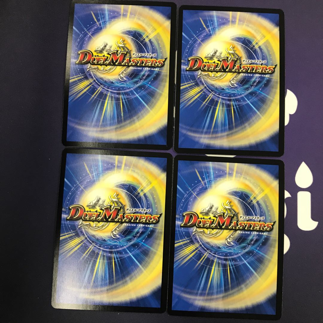 インフェル龍樹 SR 4枚