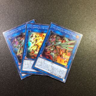 【SR】ヘビーメタルフォーゼ・エレクトラム【スーパーレア】