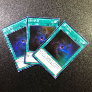 【SR】闇の誘惑【スーパーレア】