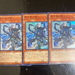 青き眼の賢士 スーパーレア