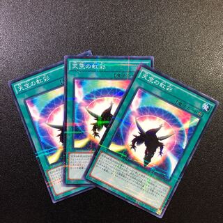 【N-P】天空の虹彩【ノーマルパラレル】