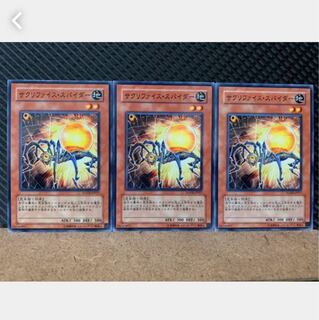 Popotan] Yu-Gi-Oh! 5040 Relinquished Spider, 3 normal