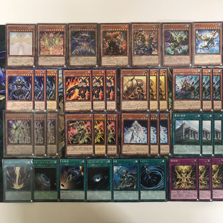 エレメントセイバーデッキ　遊戯王