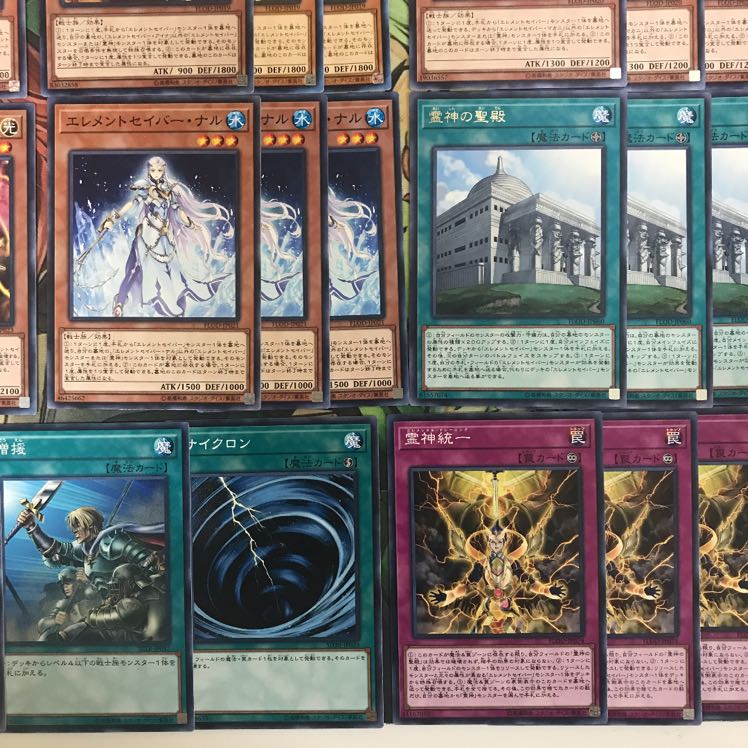 エレメントセイバーデッキ　遊戯王