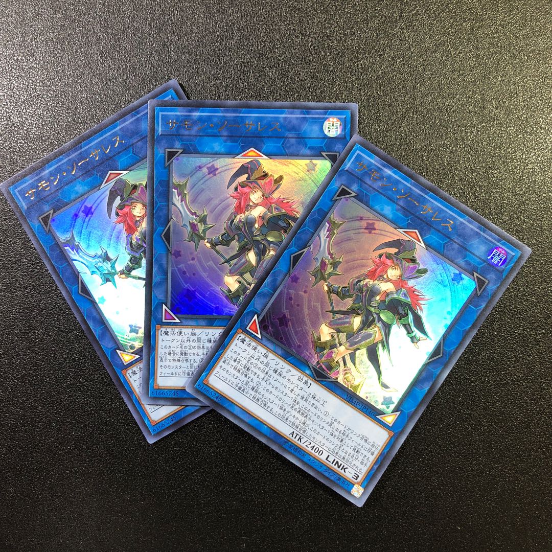 【UR】サモン・ソーサレス【ウルトラレア】