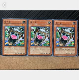 Popotan] Yu-Gi-Oh! 5031 Noisy Gnat 3 normal