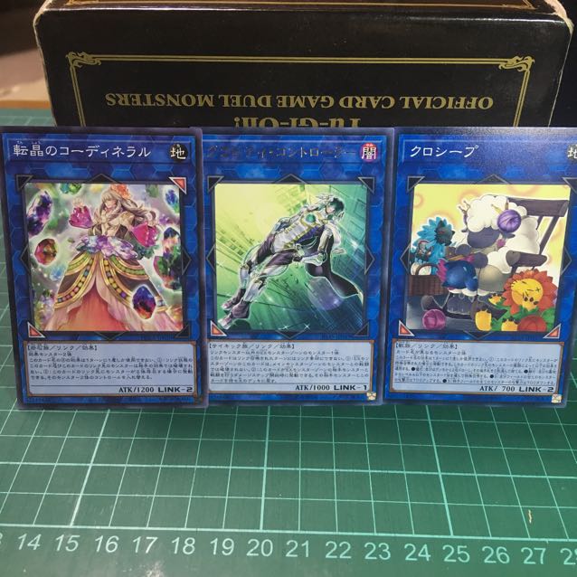 遊戯王 転晶のコーディネラル グラビティコントローラー クロシープ