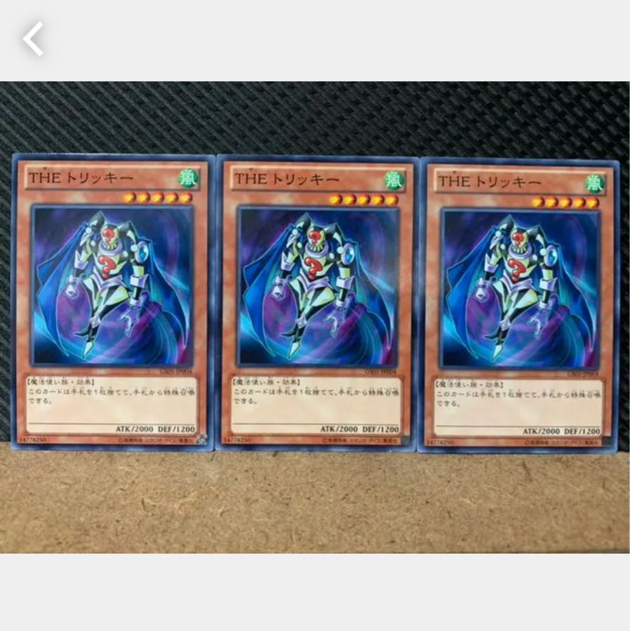 Popotan] Yu-Gi-Oh! 5026 The Tricky 3 Normal 3枚