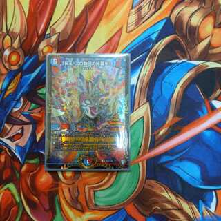 祝え！この物語の終幕を！