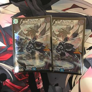 Wodara 100,000,000,000,000,000,000,000,000