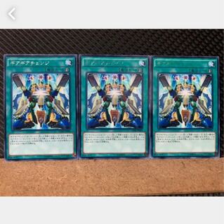 【ぽぽたん】遊戯王 4991 ギアギアチェンジ 3枚 レア