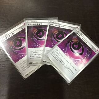 ホラー超エネルギー　4枚