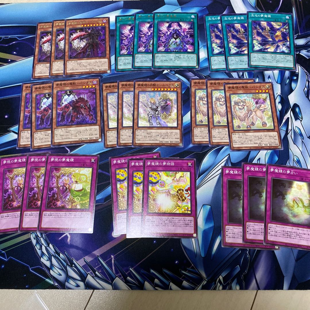 夢魔鏡 デッキパーツ14種3枚フルコンプ