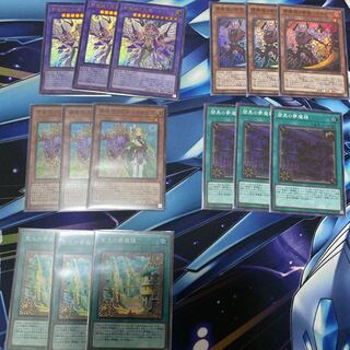 夢魔鏡　デッキパーツ14種3枚フルコンプ