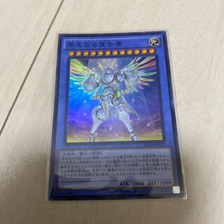 崇光なる宣告者 スーパーレア