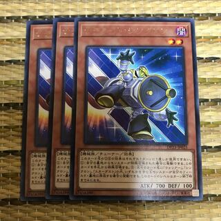 専用サテライト・シンクロン レア