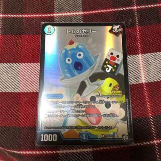 トムのゼリープロモ