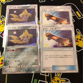 ジラーチ R エスケープボード　各2枚セット