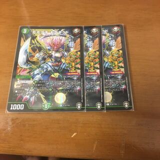 モモダチ モンキッド　プロモ