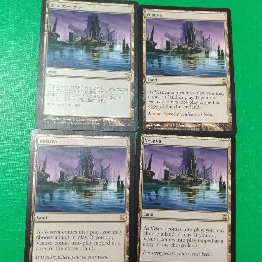 ヴェズーヴァ　オマケ付