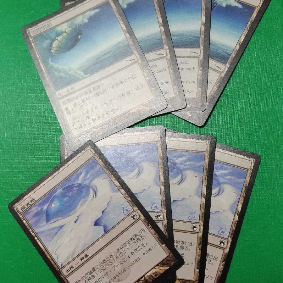 ヴェズーヴァ　オマケ付