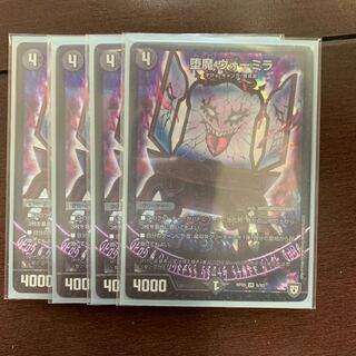 ヴォーミラ 4枚 4枚