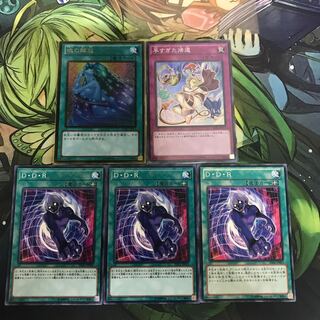 複数購入☆割有　D・D・R3枚他