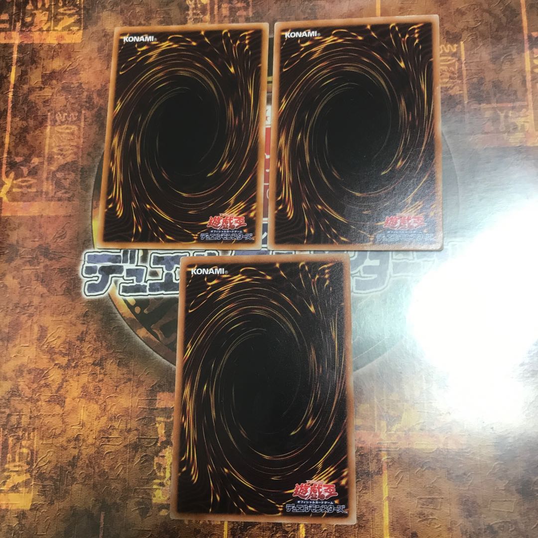 遊戯王★機械複製術★ノーマル三枚★