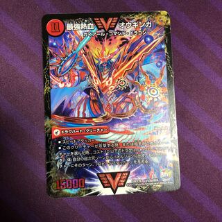 無敵王剣 ギガハート｜最強熱血 オウギンガ