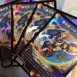 良評価500突破記念  追跡有り  轟牙忍ハヤブサリュウ