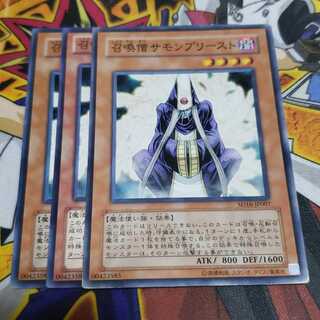 召喚僧サモンプリースト ノーマル 遊戯王 虎ふぐ