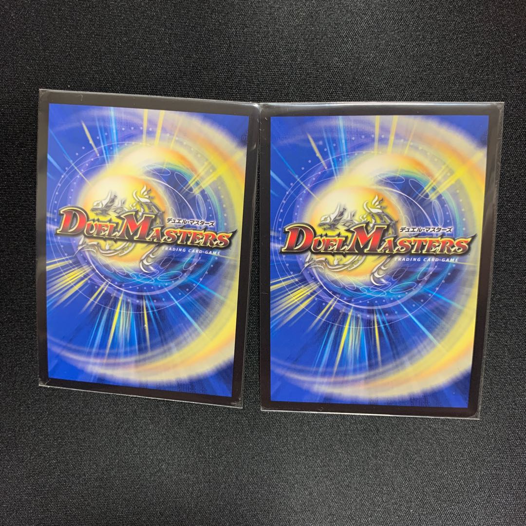 ドマンモ龍樹2枚セット