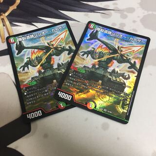 爆裂遺跡シシオー・カイザー