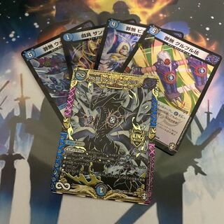 【セット割引】∞龍ゲンムエンペラー＋おまけ