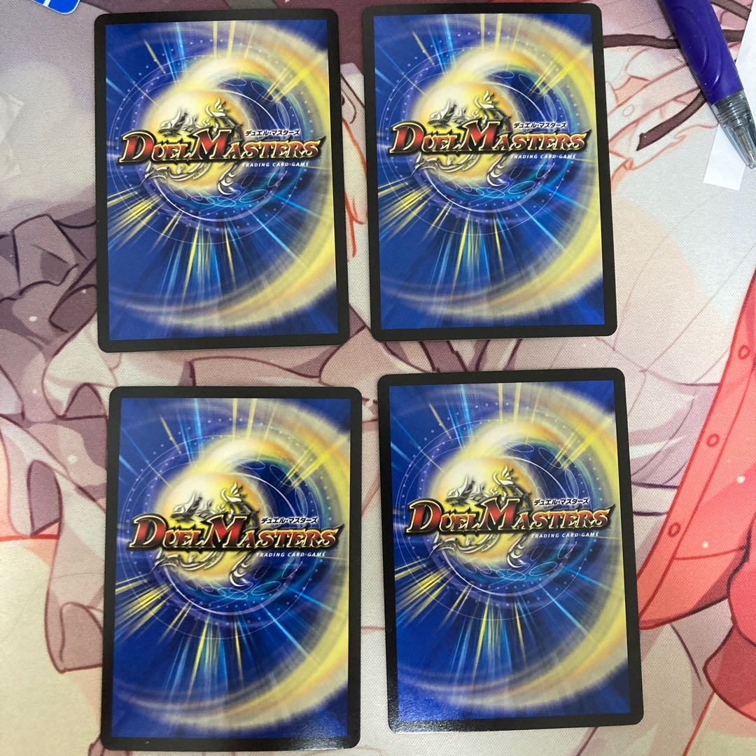 アカシック・ファイナル