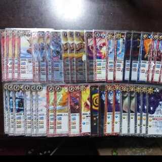 バトスピ引退セット 端数分確認